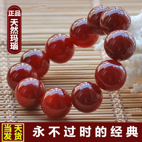 Red Agate Bracelet for Men and Women, Fashionable, Simple, Classic, Versatile Chalcedony Bracelet, Popular Gift for Girlfriend, Comes with Certificate