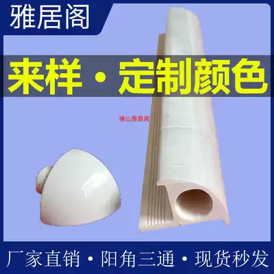 Tile anti-collision guard strip tee accessories iron alloy horn anti-collision guard strip corner triangle grain white beige gray