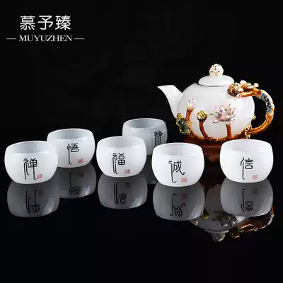 Muyu Zhenyu porcelain tea set set enamel white porcelain filter tea cup teapot glass business gift set
