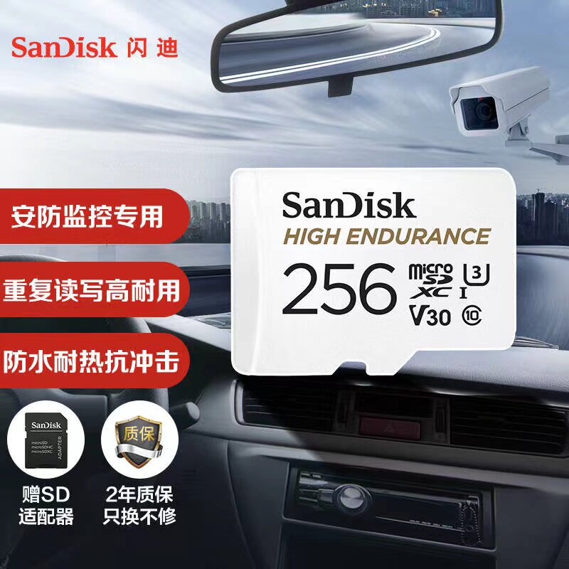 Sandisk Tf Card 256G128G64G32G Memory Card 4K High-Definition Surveillance Camera Driving Recorder Memory Card