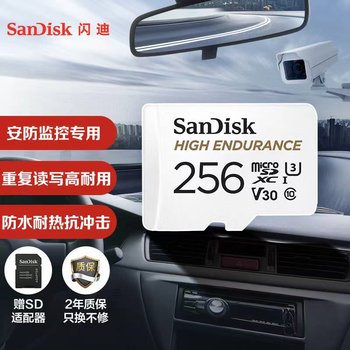 Sandisk Tf Card 256G128G64G32G Memory Card 4K High-Definition Surveillance Camera Driving Recorder Memory Card