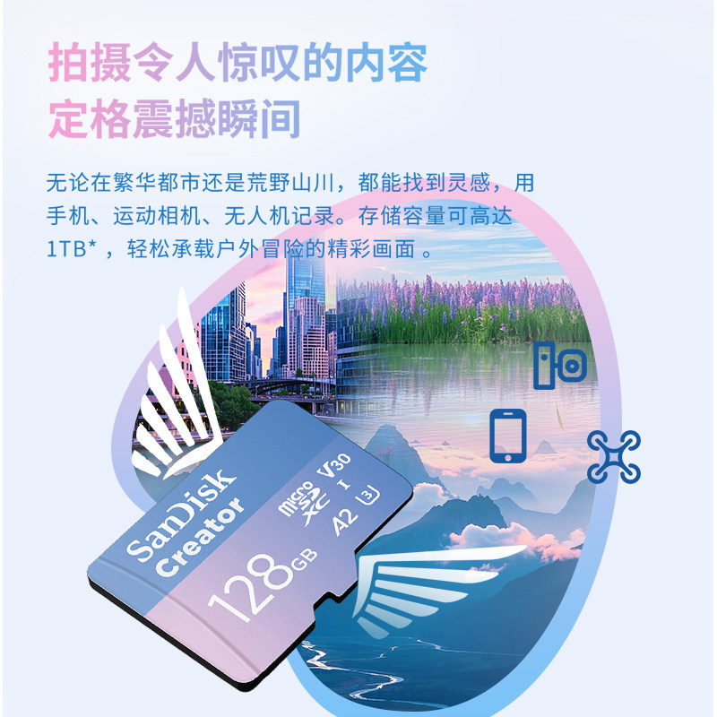 Sandisk Tf Flash Memory Card 128g 256g High-Definition 4K Dji Drone Action Camera Sd Storage Memory Card 512g