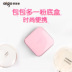 AIGO Patriot sạc kho báu 10.000 mA dễ thương phim hoạt hình nhỏ cô gái nhỏ và dễ thương điện thoại di động phổ thông di động cung cấp điện tùy chỉnh chữ LOGO tùy chỉnh - Ngân hàng điện thoại di động sạc dự phòng yoobao Ngân hàng điện thoại di động