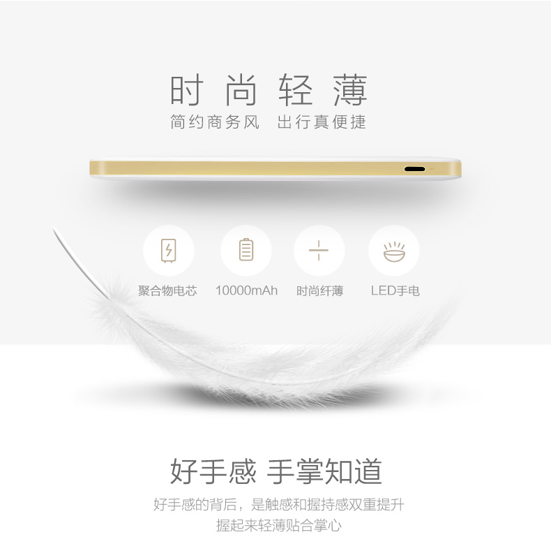AIGO Patriot sạc kho báu 10.000 mA siêu mỏng polymer compact nhỏ cầm tay của Apple kê Huawei điện thoại di động phổ biến điện thoại di động vivo món quà tùy chỉnh tùy chỉnh chữ LOGO - Ngân hàng điện thoại di động sạc dự phòng ava