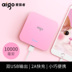 AIGO Patriot điện thoại di động 10.000 mA di động điện thoại di động phổ sạc kho báu OL10400 tùy chỉnh chữ LOGO món quà nhỏ nhỏ táo nhanh phí vivo Huawei 10000 mAh - Ngân hàng điện thoại di động sạc dự phòng 20000mah xiaomi Ngân hàng điện thoại di động