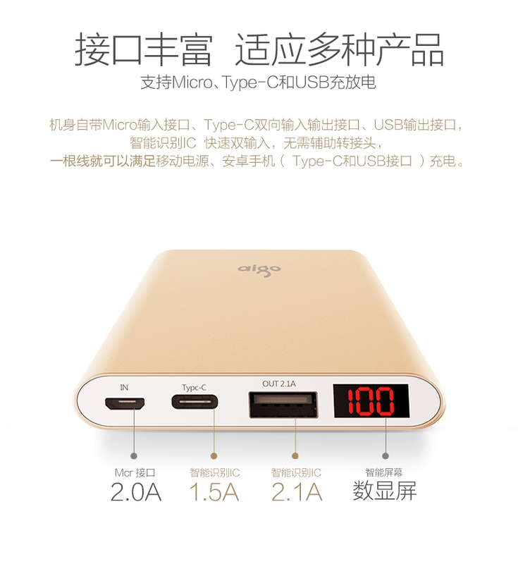 Patriot sạc kho báu 10.000 mA của Apple điện thoại di động cầm tay nhỏ điện thoại di động phổ kim loại Type-C polymer có thể sạc lại kho báu kê OPPO Huawei món quà tùy chỉnh chữ LOGO - Ngân hàng điện thoại di động