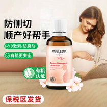 weleda perineal massage oil pregnant womens private parts care and maintenance natural birth massage oil side cut and tear 50ml