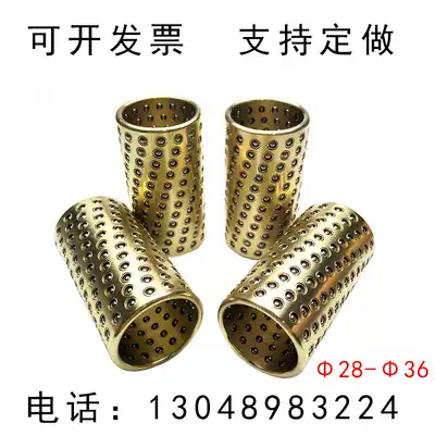 Steel bead sleeve brass ball sleeve retaining ring cage standard ball sleeve ball bushing aluminum sleeve plastic sleeve