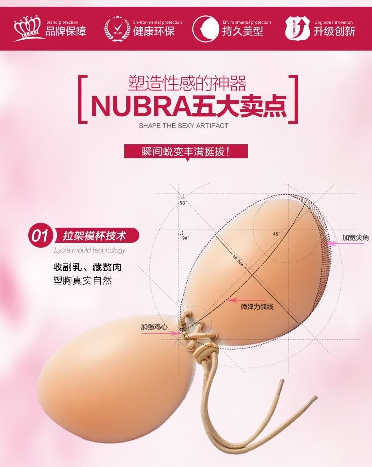 Dây rút áo ngực vô hình dính váy cưới phù dâu dày tập hợp bơi ren silicone smock đồ lót kích thước lớn áo lót không dây