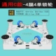 Haier máy giặt cơ sở phổ quát pad khung cao di động phổ bánh xe trống sóng bánh xe khung tủ lạnh tự động - Kệ kệ treo tường gỗ tự nhiên