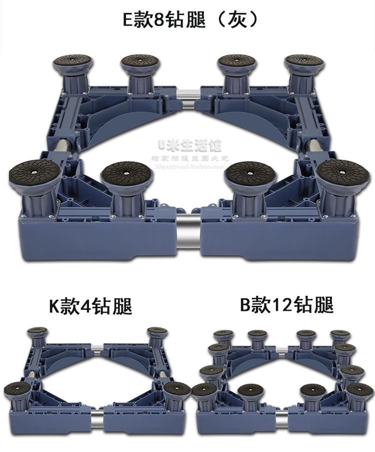 Sanyo máy giặt đặc biệt cơ sở trống tự động bánh xe sóng thép không gỉ khung di động phổ quát loại kệ cao - Kệ mẫu kệ gỗ