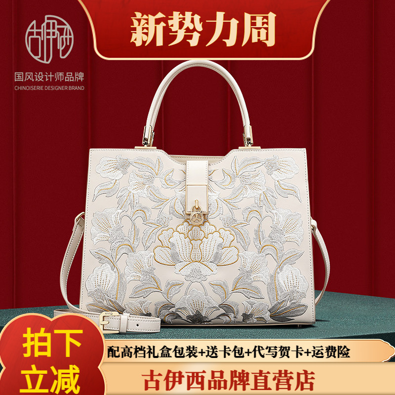 【Mother's Day Gift】Gu Yisi Cowhide Leather Women's Handbag, Light Luxury National Style Embroidery Mom Bag, Commuting Large Capacity