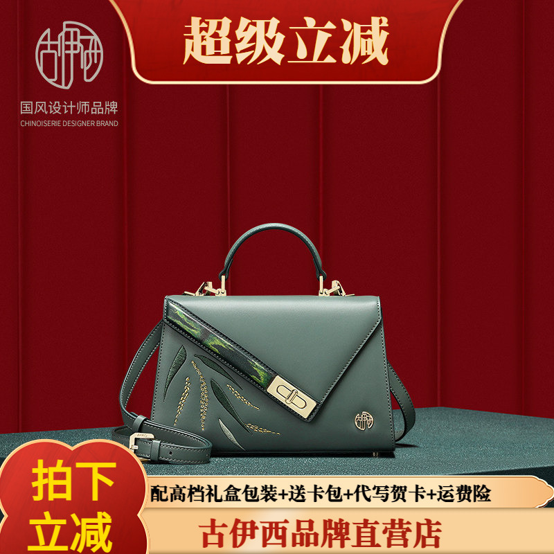 Gu Yisi Light Luxury Original Cowhide High-End Women's Bag Embroidered Handbag Kelly Bag Middle-Aged Mother Shoulder Crossbody Bag