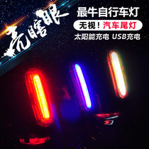 Bicycle tail lights Rechargeable USBLED SOLAR WARNING lights Night riding equipment Bicycle DEAD fly accessories