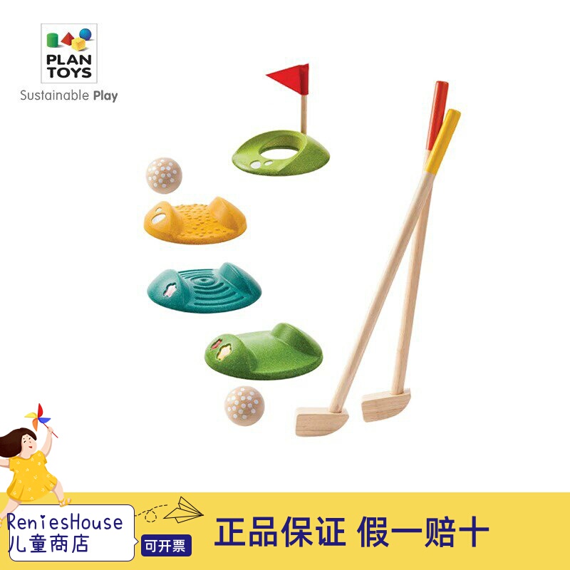 Mini Golf Set Plantoys Kidsren's Outdoor Sports Family Interactive Games Wooden Toys