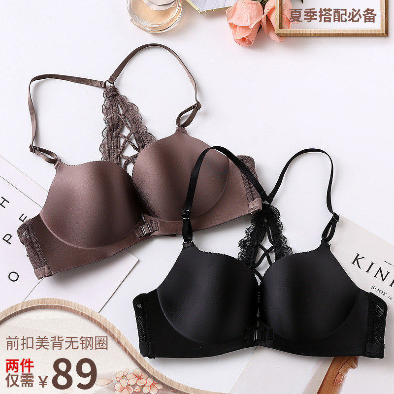 Sexy lace ladies one piece beauty back without marks gathered front button underwear no underwire small chest beauty back set bra