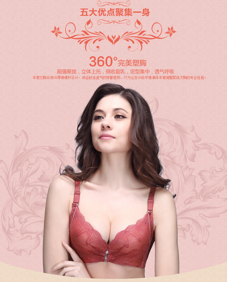 Slip jeunesse en autre - Ref 667990 Image 11