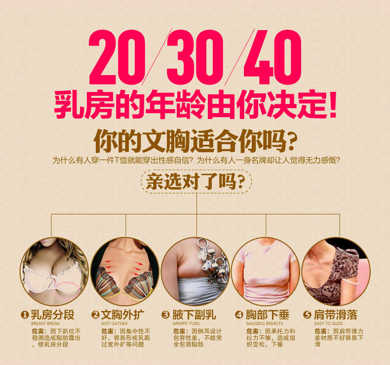 Slip jeunesse en autre - Ref 667990 Image 12