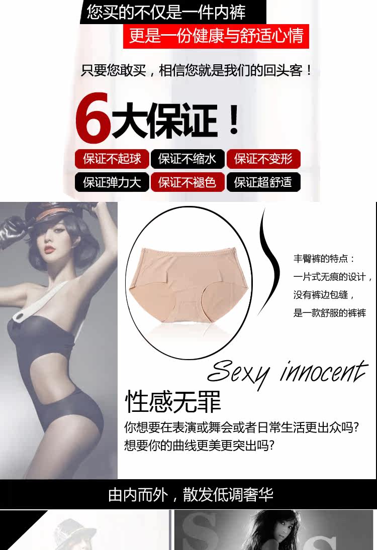 Slip jeunesse F8275 en nylon - Ref 667992 Image 7