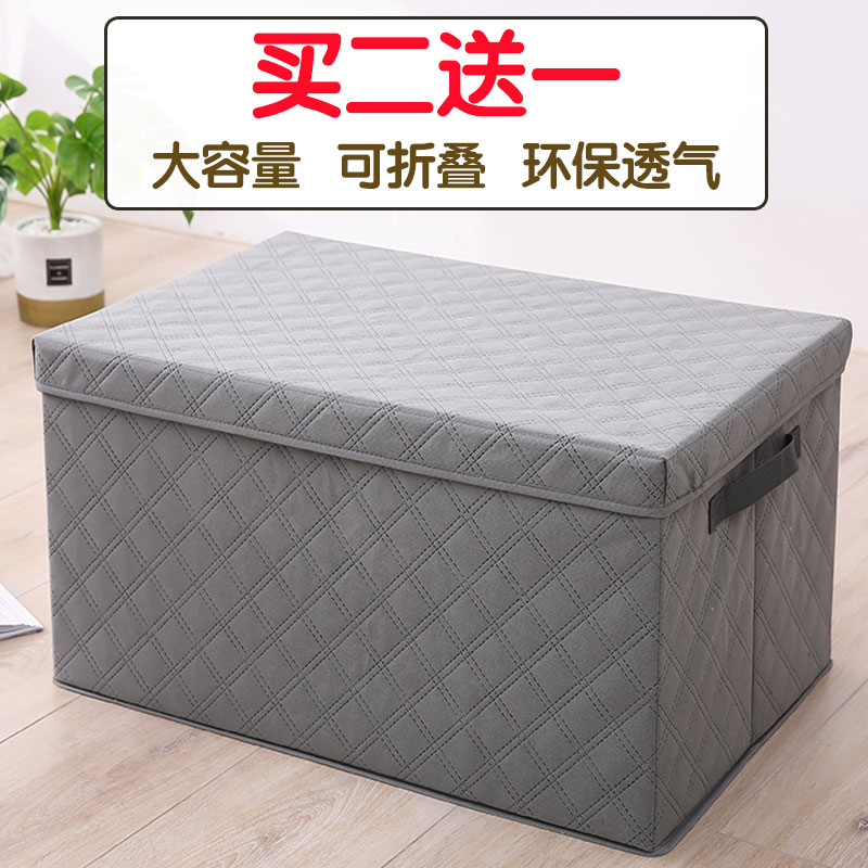 Clothes storage box household artifact fabric folding wardrobe clothing bag finishing box basket dormitory cabinet storage box