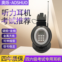 Aoshuo AS-200AF FM audio AF English listening test 46-level headset Dual-band 46-level AB headset