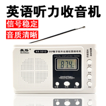 Aoshuo 3212 radio English Level 46 listening test AB level FM FM level 46 Chinese Division Zhongda Chinese Engineering