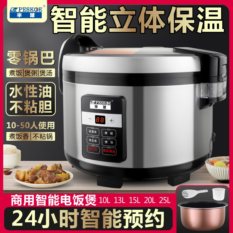 ペスコエ/ハーフスフィア CFXB15-A