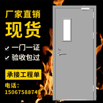Steel fire door factory direct sale wooden grade B grade C Stock Steel steel custom fire door package