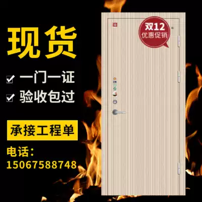 Wooden fireproof door factory direct sales steel grade A, grade B, grade C window Grade A fireproof door package acceptance Grade B project fire protection