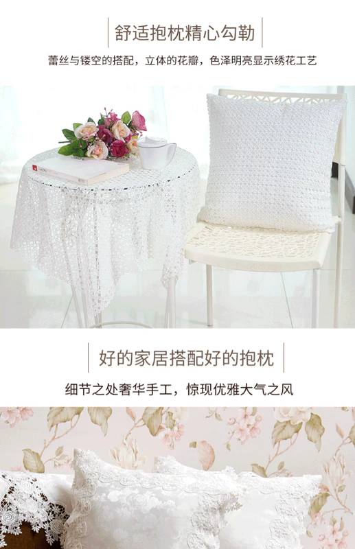 Hoa hồng trắng ren satin vải châu Âu đơn giản sofa gối đệm đệm có thể tháo rời và có thể giặt - Trở lại đệm / Bolsters