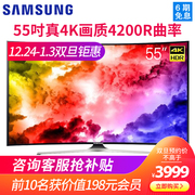 màn hình tivi sony Samsung / Samsung UA55MUC30SJXXZ TV LCD cong 55 inch cong thông minh ti vi màn hình phẳng