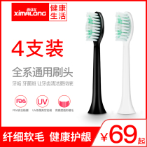 Simarone sonic electric toothbrush head original replacement brush head Home cleaning white soft and comfortable copper-free bristles