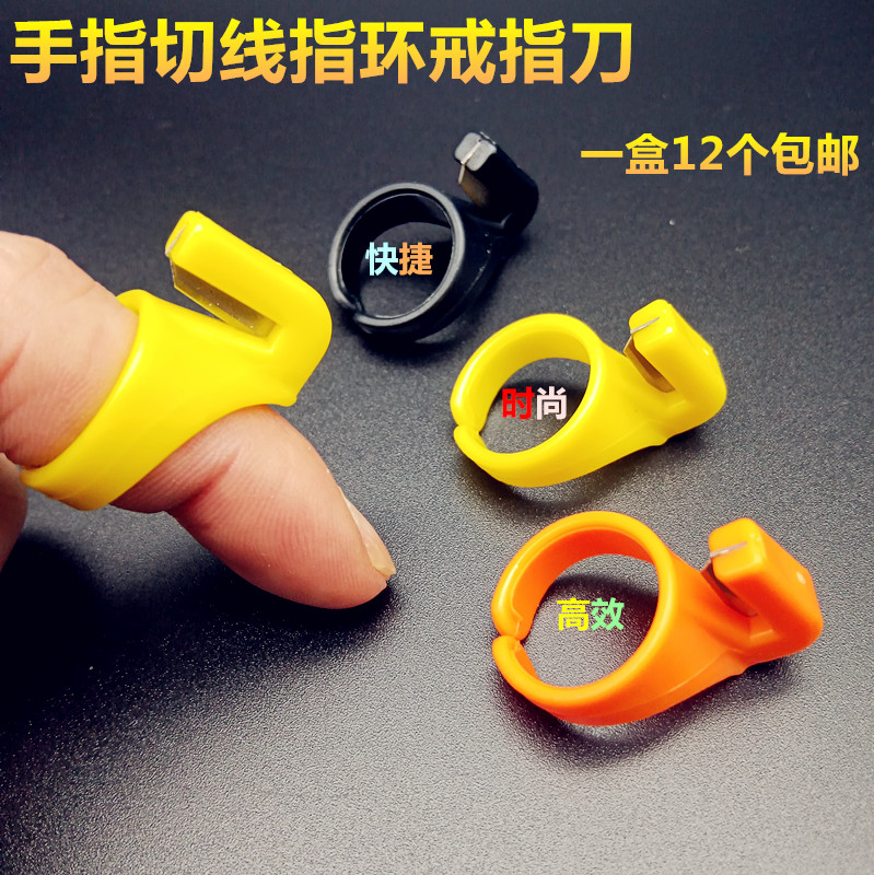 Manual tangent ring knife ring knife ring cut wire cutting wire knife cut wire cut tape sewing DIY tool