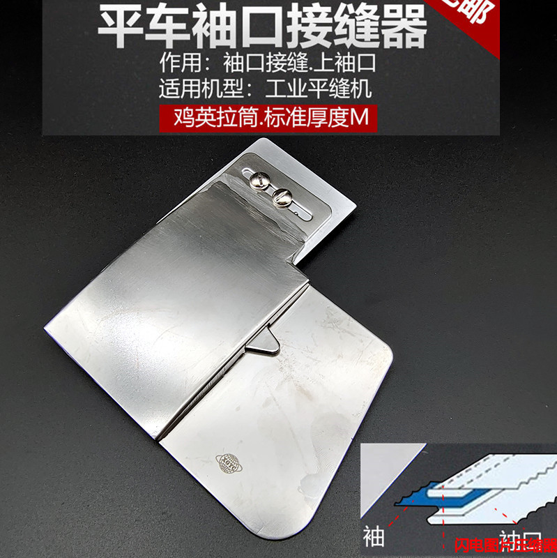 Industrial sewing machine accessories Daewoo DAYU206 F224 pull cylinder needle flat car cuff seamer upper cuff pull cylinder