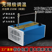Home Promise Thermoregulation Eagerly-powered Silk lace lace with melt-cutting machine Magic sticker Trademark Labeller Blade