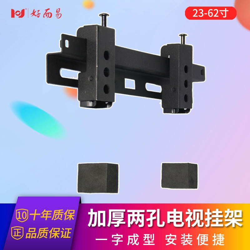 Giá treo TV phổ biến Skyworth mát mẻ 24/32/42/43/50/55 inch Giá treo tường TV LCD - TV