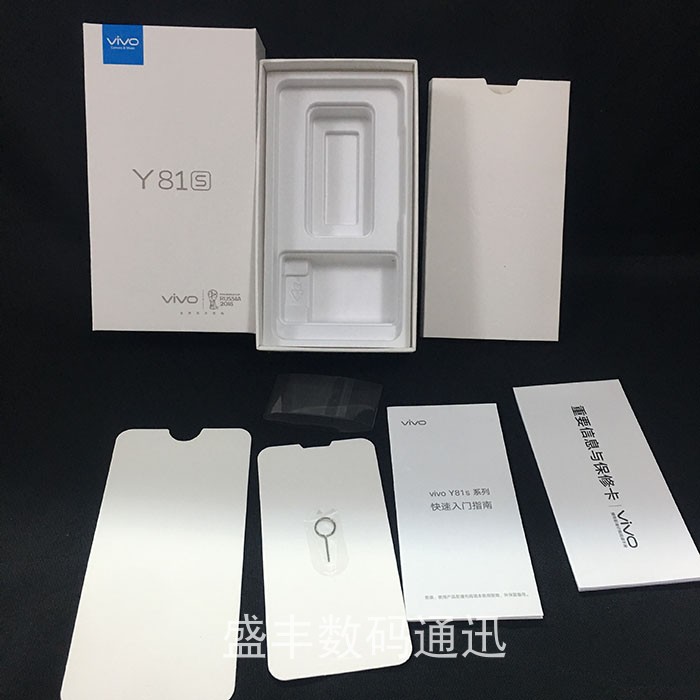 Vivo y81s hộp bao bì điện thoại di động y81s Y97 Z3 Z3i Y73 phụ kiện đóng gói hộp đầy đủ