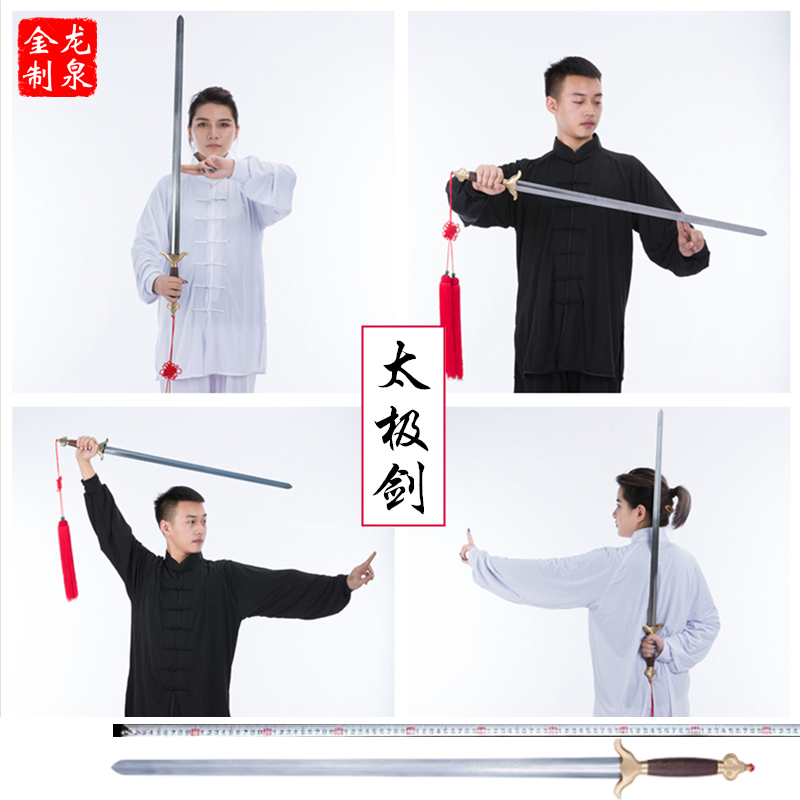 Tai Chi Sword Longquan Chen A Jinbao Sword Stainless Steel Ladies Martial Arts Men's Morning Exercise Sword Performance Soft Sword Not Edged