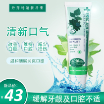 dentiste toothpaste Thailand night with bad breath to remove tone whitening mewgulf with Miao cake surrounding support