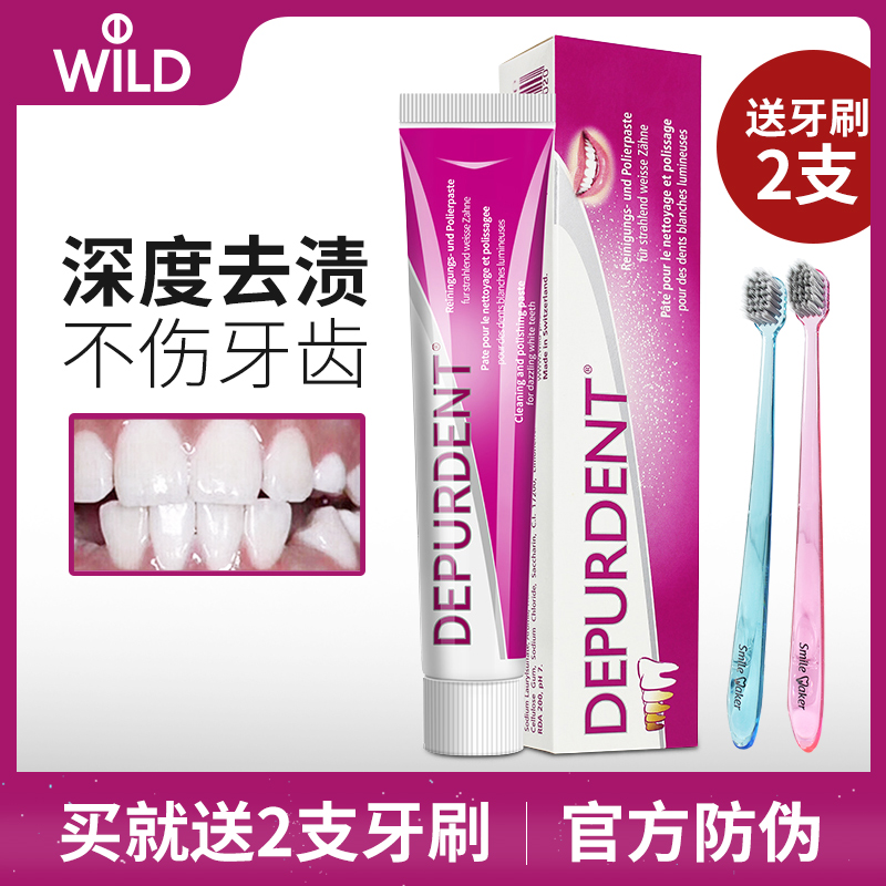 Swiss Dr wild DEPURDENT whitening toothpaste to remove smoke stains Polishing to remove yellow tartar Bright white