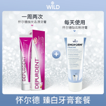 Swiss dr wild Wilder polished depurdent whitening toothpaste to remove smoke stains yellow scrub White
