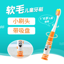 GUM children soft hair toothbrush baby sucker Cartoon 1-6 year old child deciduous teeth 2 imported 3 training 4 small head 5 superfine