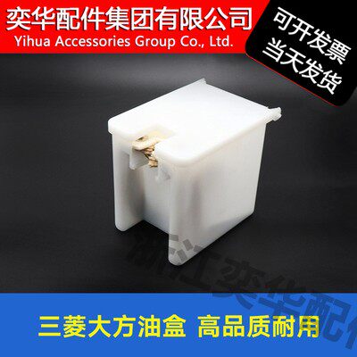 Mitsubishi Elevator Generous Oil Cup Mitsubishi Generous Oil Cup Generous Oil Box Elevator Oil Cup Oil Can Elevator Accessories