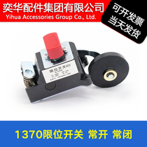 Elevator S3 1370 S3 1371 very first speed change stroke limit deceleration switch original spot