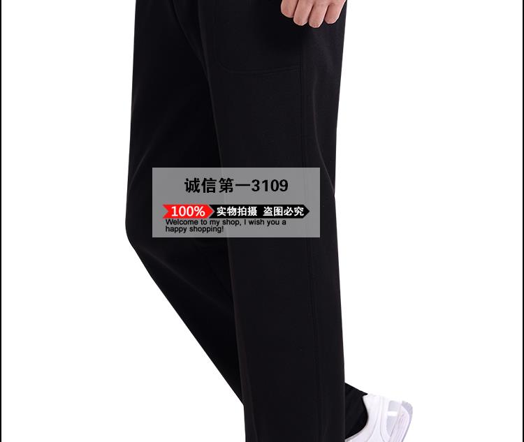 Quần âu nam mùa thu đông trung niên cộng với chất béo cộng với size quần thun lưng cao quần thể thao rộng rãi cộng với nhung dày quần đũi nam