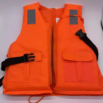 86-5 Flood control and flood fighting life jacket Marine zippered life vest waistline swimming buoyancy reflective vest