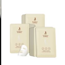 Mother and pregnant women mask 30 pieces of natural moisturizing lactation skin care products official website flagship store pregnancy nourishment