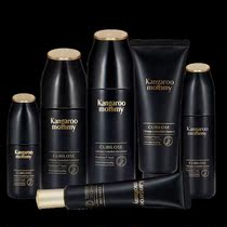 Kangaroo mother birds nest six sets of pregnancy official pregnant women skin care products facial cleanser flagship store official website set