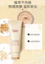 Kangaroo mother exfoliating cream to remove dead skin face whole body cleaning facial cleanser kangaroo mother