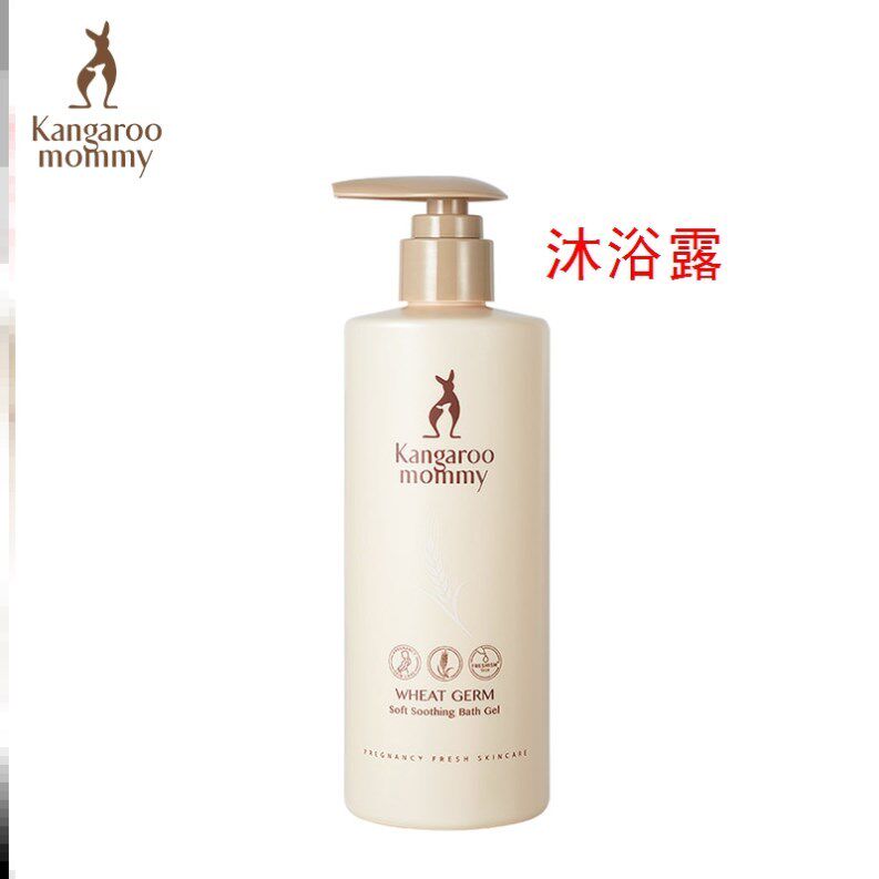 Kangaroo Mother Bath Pregnant Women Special Bath Pregnant Women with Natural Moisturizing Pregnancy